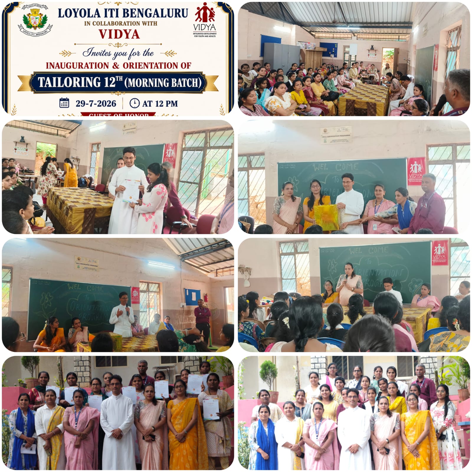 tailoring 12th morning batch inauguration